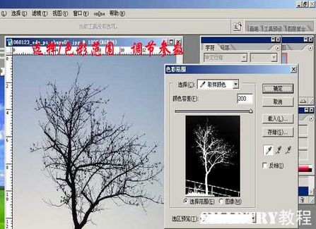 Photoshop抠图完全攻略 Photoshop抠图完全攻略